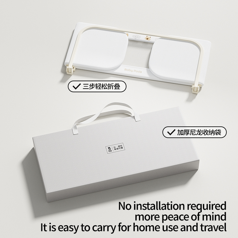 Bed Rail Set 2 - Image 5